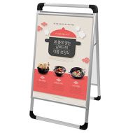 60 x 90cm Foldable Foamboard Poster Stand (Double Sided)